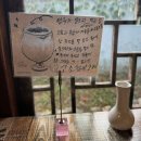 강릉커피명주가 | [강릉 병산동 강릉커피명주가] 고소한 흑당밀크티맛집/내돈내산