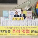 인방동물의료센터 이미지