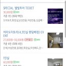 벼리 게스트하우스 이미지