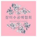 장미1차아파트 경로당 이미지