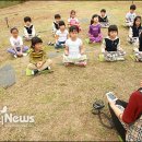 국공립 자연아이어린이집 이미지