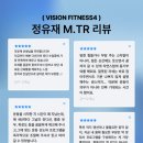 마스타 비전 네이버블로그