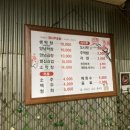참불로훈제막창