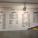 능이누룽지마을 이미지