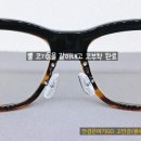 고안경 이미지