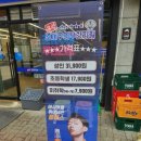 오산무한리필조개구이 이미지