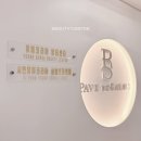 유미코리아 | 신림 반영구 눈썹문신 잘하는곳 유미코리아 뷰티센터 후기