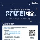 현대오토 이미지