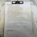 묘르신 | 천안 고양이 무마취 교감 미용 후기 백석동 묘르신