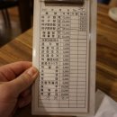 성진아구 이미지