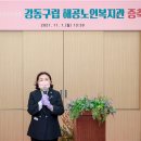 해공노인복지관 이미지