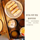 숲속Mart