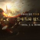 ㈜평화드림 이미지