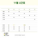 포바디필라테스 네이버블로그