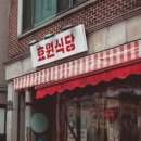 효원투어