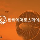 한진건설용역 이미지