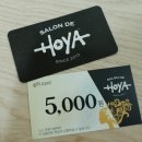 살롱드호야광주전대미용실