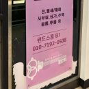 태산부동산중개 이미지