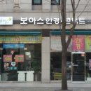 1004안경콘텍트 이미지