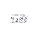 장터솥뚜껑삼겹살