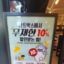 아트박스양산물금점