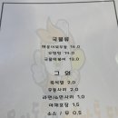우리동네옛날통닭 | 경서동치킨 우리동네옛날통닭 매장이용 후기