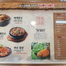 이바돔삼산점 이미지