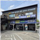 세광손세차 이미지