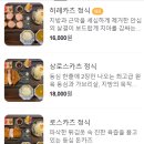 카츠료칸