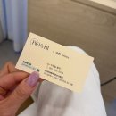 로아비헤어 연산시청점 | 부산시청헤어샵[로아비헤어 연산시청점] 염색 시술 후기