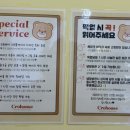 이다크로플 | 강남케이크 크로하우스 크로플케이크 후기｜강남레터링케이크 호텔 생일파티 케이크 추천