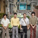 택시운전사 | 택시운전사 영화 후기 - 왜 이 영화는 한국 현대사를 가장 잘 보여주는 작품일까