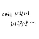 벌집식당 이미지