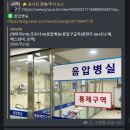 에스와이이엔지주 네이버블로그