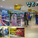 필리핀물건판매