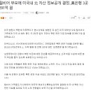 웜비어 사건 잘 해결될것 같습니다. 우리나라 불똥튈것 없이 미국에 예금된 북한 자금으로 배상할거라고 하네요 이미지