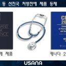 비타민헬스 이미지