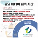 시온애드