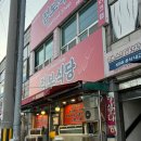 호미크랩