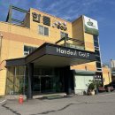 한들골프연습장 이미지