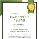 수영김내과의원 이미지