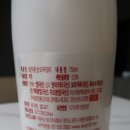 [막걸리/술리뷰] CU신상 막걸리 오곡막걸리(이동주조) 포천이동생막걸리 후기