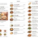 서담헌 동교동점 - 미나리짬뽕 &amp; 목화솜탕수육 후기