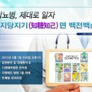 디앤에프병원 이미지