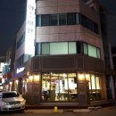 구월3동-11 이미지