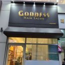 인천 연수구 송도 미용실 가더스헤어살롱 레이어드커트 후기