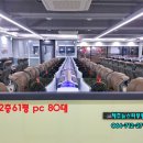 뉴스타PC방 이미지