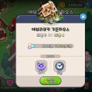 킹덤랜드1 이미지