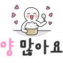 국수나무고덕국제점
