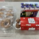 나이테주 이미지